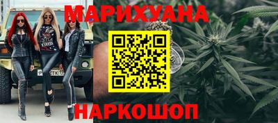 гашиш Волжск
