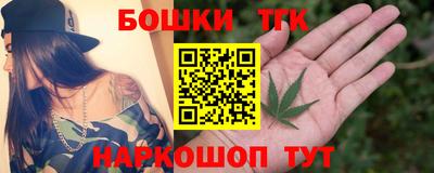 бутик Волгодонск