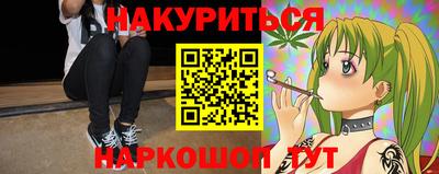гашиш Волжск
