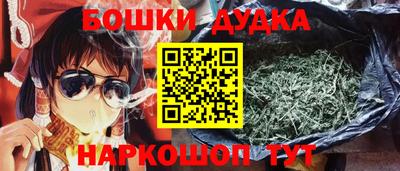 бутик Волгодонск