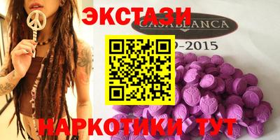 гашиш Волжск