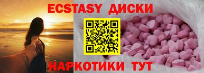 бутик Волгодонск