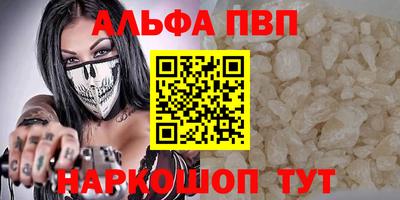 гашиш Волжск