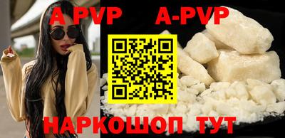 бутик Волгодонск