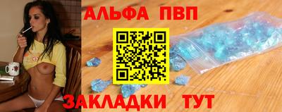 гашиш Волжск