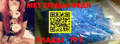 бутик Волгодонск