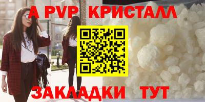 бутик Волгодонск