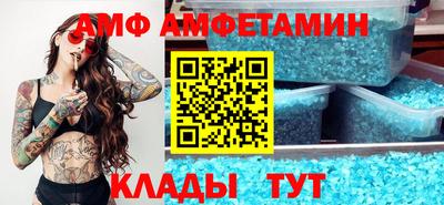 mix Волжский