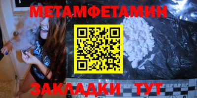 гашиш Волжск