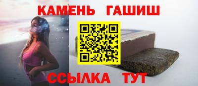 гашиш Волжск