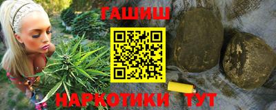 бутик Волгодонск