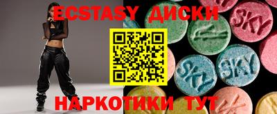 mix Волжский