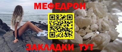 бутик Волгодонск