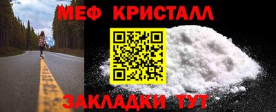 mix Волжский