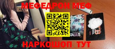 бутик Волгодонск