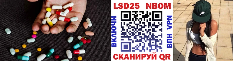 купить наркоту  Миасс  LSD-25 экстази ecstasy 