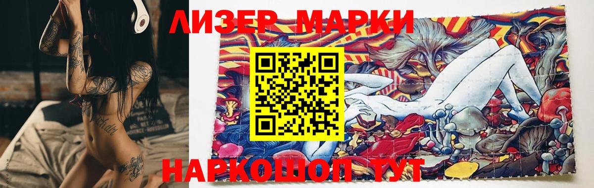 LSD-25 экстази ecstasy Миасс