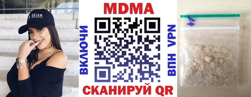 блэк спрут рабочий сайт  Миасс  МДМА кристаллы 