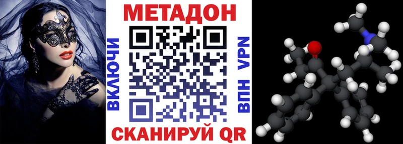наркота  Миасс  Метадон белоснежный 