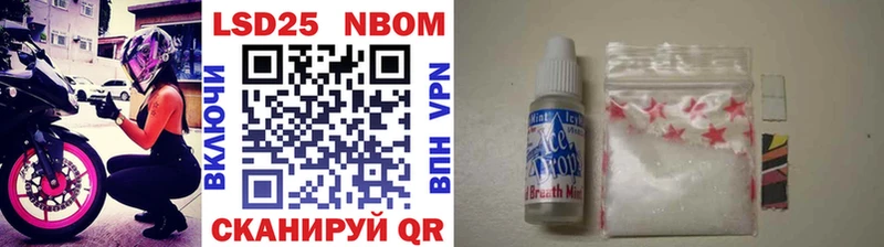hydra онион  Миасс  Марки 25I-NBOMe 1,8мг 