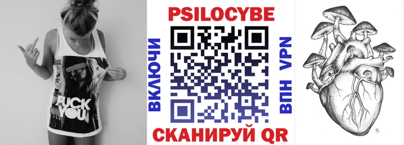 Галлюциногенные грибы ЛСД  мега ТОР  нарко площадка наркотические препараты  Миасс 