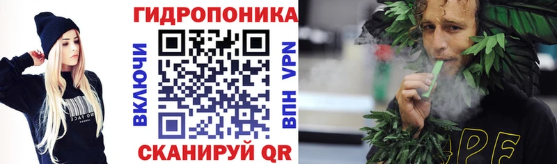 Канабис планчик  mega вход  Миасс 